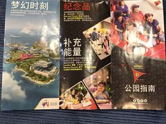 -法拉利主题公园