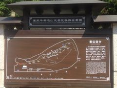-丰都鬼城名山景区