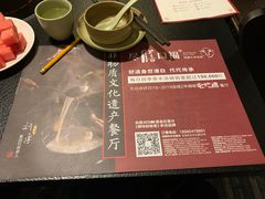 -盡膳口福·百年汤方火锅(科华北路店)