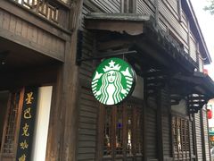 门面-星巴克(福州三坊七巷店)