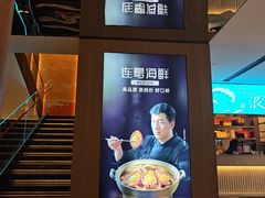 -连鹭海鲜·海肠捞饭·海胆饭(星海店)
