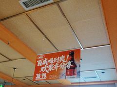 -竹犇番茄火锅(长风街店)