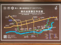 -溪口-滕头旅游景区