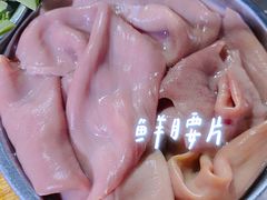 -渝味黄姐火锅(黄泥村店)