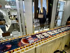 -松雷商业(南岗店)