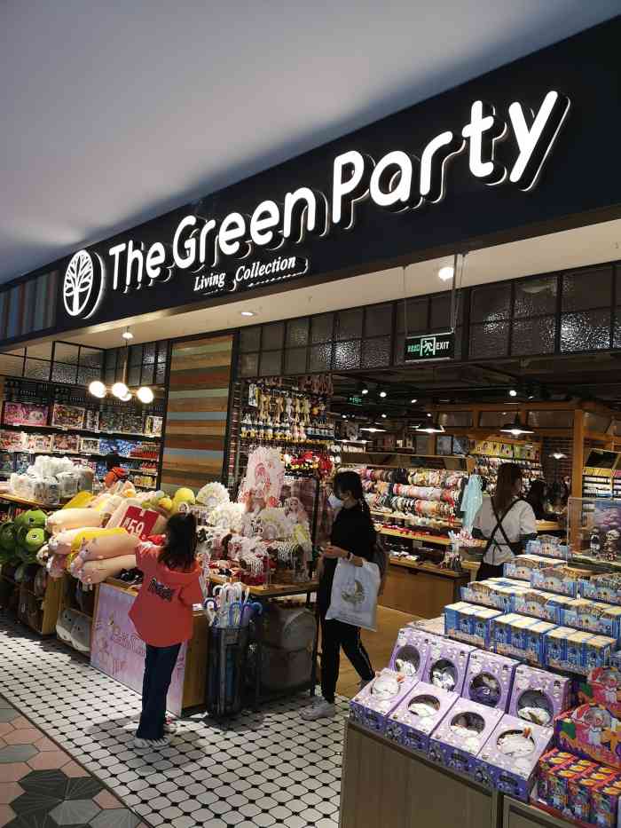 the green party(西单华威潮铺街店)-"在约饭街吃完饭下来溜达发现的