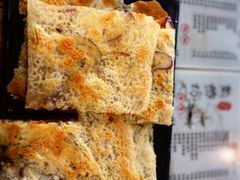 茄子糊啦汰-聚缘坊特色名小吃(天元西街店)