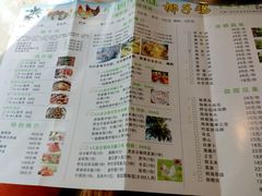 菜单-四季合味椰子鸡(南山大冲店)