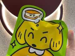 -泽田本家·铜锣烧(环贸店)