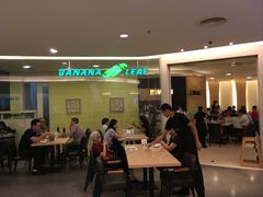 -香蕉叶餐厅(是隆店)