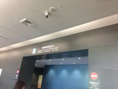 -中部国际机场