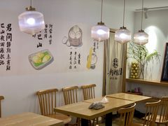 -正南齐北·老街糯米团(洪崖洞店)