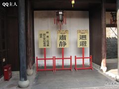 -吴氏宅第(吴道台府)