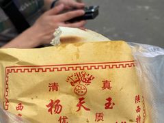 -杨天玉腊牛羊肉