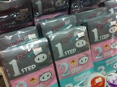 乐天免税店(明洞店)-乐天免税店(明洞店)
