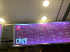 -笃笃笃糖粥(十全街店)