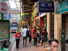 -点点心点心专门店(旺角店)
