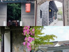 -杨辉饭店