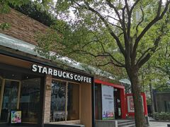 -星巴克(人民公园店)