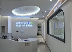 -悦家·美丽妈妈月子会所(龙奥店)