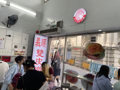 -义顺牛奶公司(新马路老店)