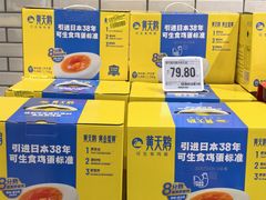 -7fresh七鲜(大族广场店)