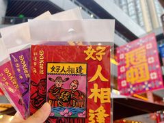 -中贸广场