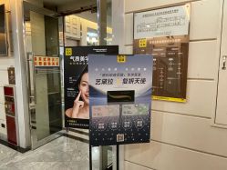-深圳阳光医疗美容医院·旗舰店