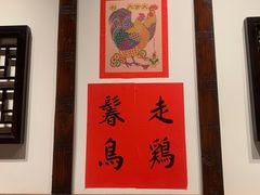 -添萬囍·天津三鲜捞面(天河城店)