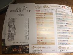 菜单-弄堂里(雨花客厅店)