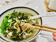 青咸菜目鱼面-老地方面馆(思南路店)