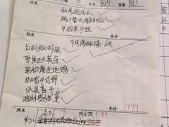 -宛平九号