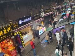 -磁器口古镇