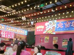 -大吉利·潮汕鲜牛肉火锅(西安店)