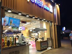 门面-都市甜心(印象城店)