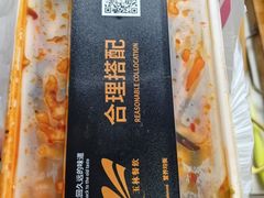 -玉林烤鸭店(垡头店)