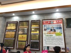 门面-仁信老铺(华盖路店)