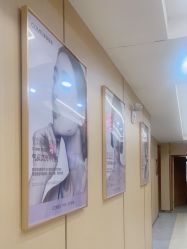-南京康美美容医院·旗舰店