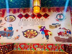 -袁小二大东北铁锅炖(吉祥村总部)