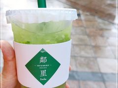 -LINLEE·手打柠檬茶(思北店)