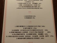 -火车头法国西餐厅