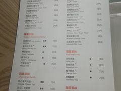 菜单-爸爸糖吐司面包(宁波世纪东方店)