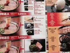 -一蘭拉面(新宿中央东口店)