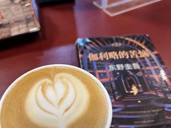 -GuoDuo·Coffee果朵咖啡(梅溪书院店)