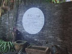 -都氏家DUSJOY(翡翠城店)