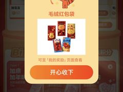 -广州花园酒店