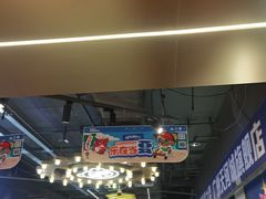 -环游嘉年华(广州-天河城店)