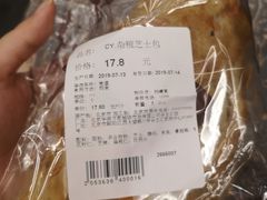 -Olé精品超市(北京合生汇店)