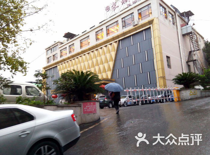 长城饭店10图片 - 第7张