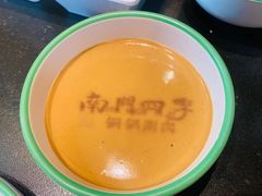 -南门四季铜锅涮肉(大屯·北苑店)